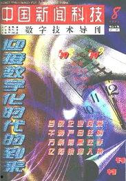 国产98在线   传媒,聚焦本土影视，展现时代风采