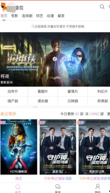 一七六九国产在线,探索中国科技发展的新篇章