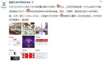 国产大学生ed2k在线播放,青春记忆的云端回响