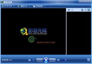 中文国产在线影音先锋