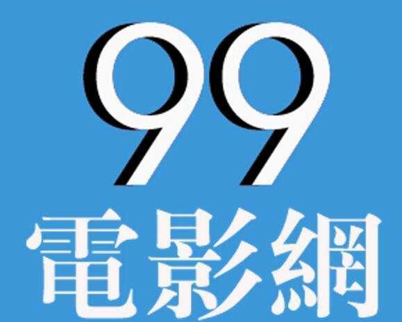 九九电影网国产在线,国产电影盛宴，在线观影新体验