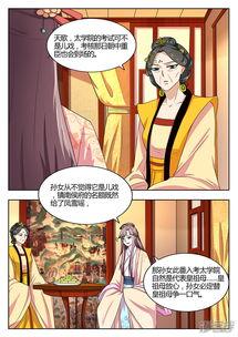 摘面具国产动漫在线观看,国产动漫的精彩在线之旅