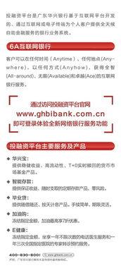 国产网站在线看你懂的,在线观看的精彩世界