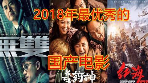 国产在线免费观看电影,免费在线观看国产电影，尽在指尖