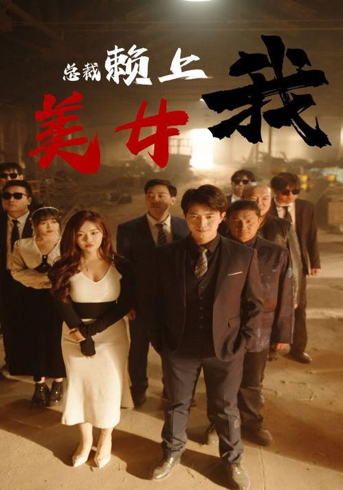 影视国产剧在线播放,在线播放引领影视潮流