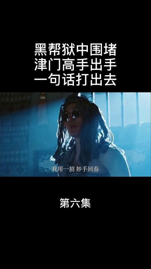 国产大佬出手视频播放在线观看