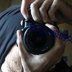 偷晴在线观看国产,揭秘国产影视的别样风情