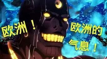 欧皇动漫国产在线观看,国产动漫盛宴，在线观看新体验