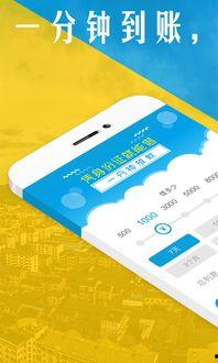 国产借贷在线播放,在线播放带你领略金融创新魅力